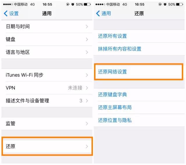 iphone无信号打不了电话,苹果手机信号差怎么解决4g信号弱