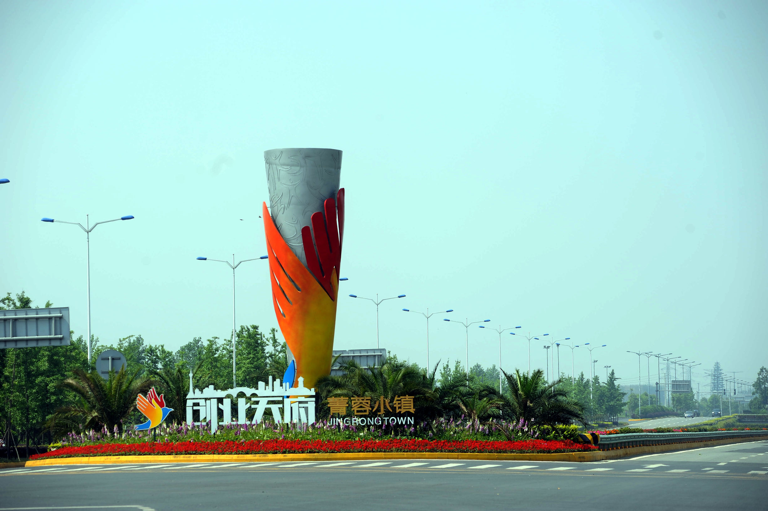 褰窞鍗囧钩瓒崇悆,鎴愰兘甯傚江宸炲競瓒崇悆姣旇禌