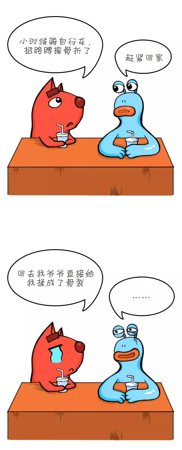 逗B叨丨每个大人心里,都有一部被父母坑过的血泪史