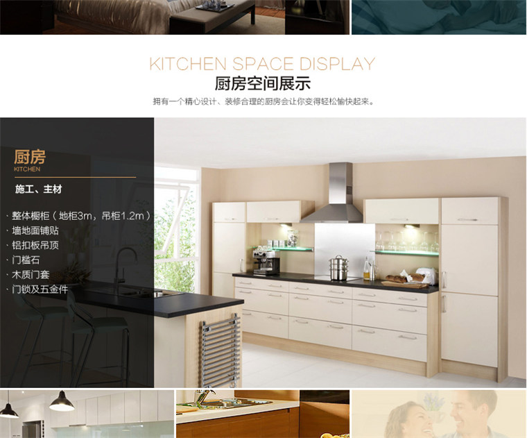 郑州88平小户型装修,美巢小户型装修