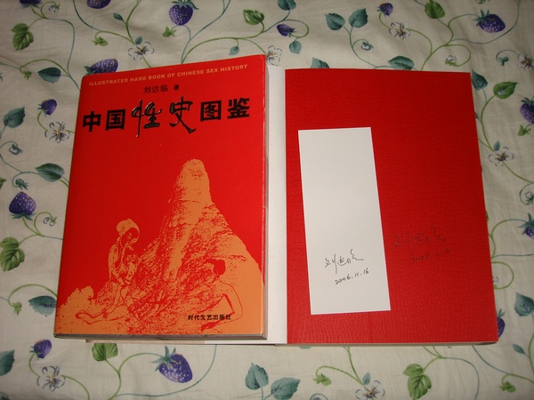 苏州访书记：从诚品到文学山房