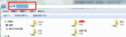 局域网共享文件的操作方法