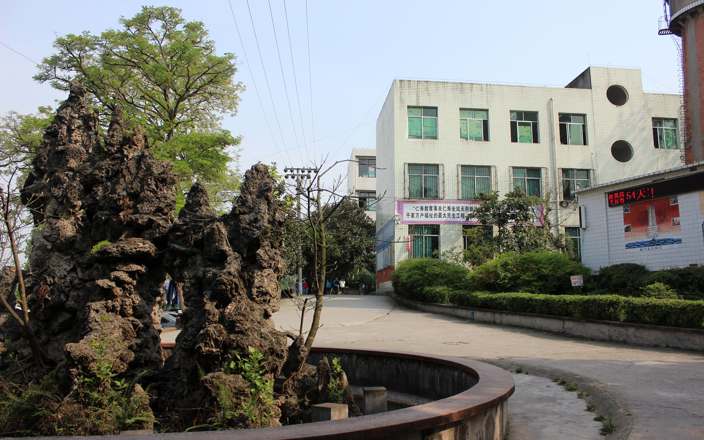 眉山龙正高中怎么样,四川眉山龙正高中