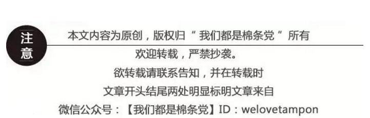 棉条不好塞怎么办,棉条没有导管放不进去怎么办
