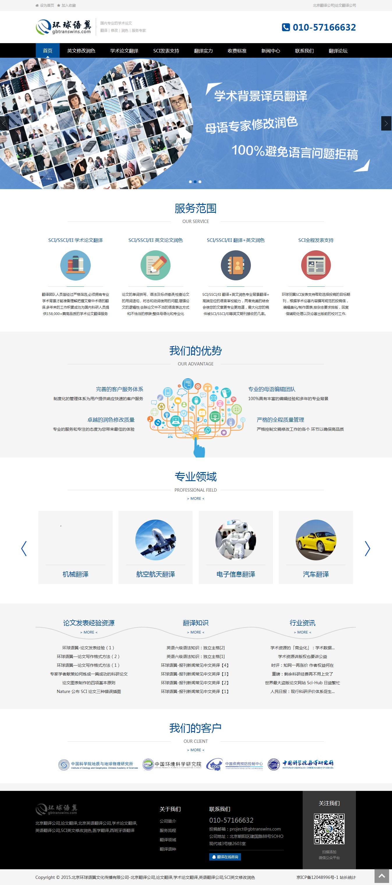 各种网站设计风格,6大风格网站的设计风格