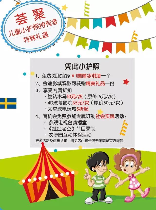 儿童节购物清单,儿童节购物节