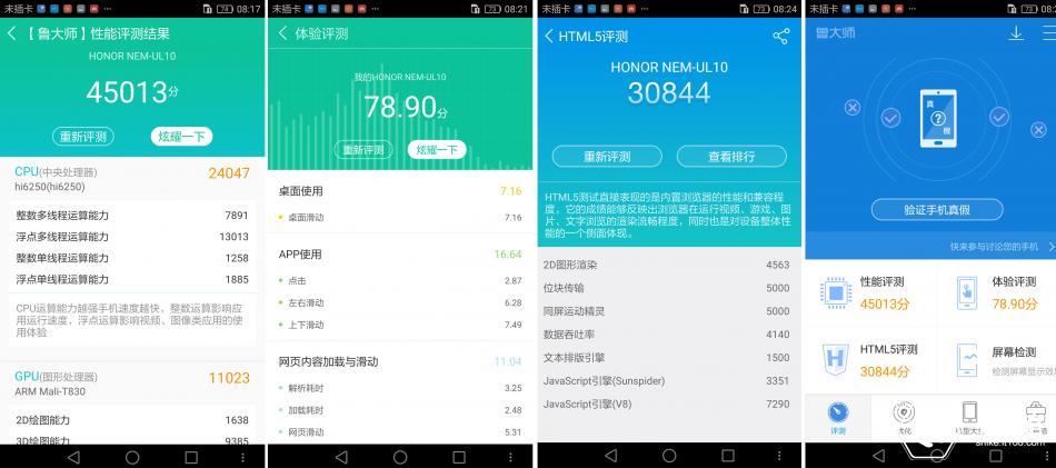 魅蓝3测评,魅蓝3s深度测评
