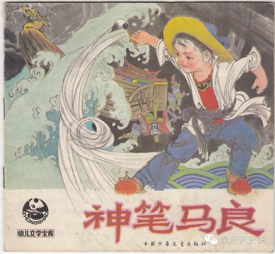 儿童节看过的动画片,儿童节不可以看的动画片