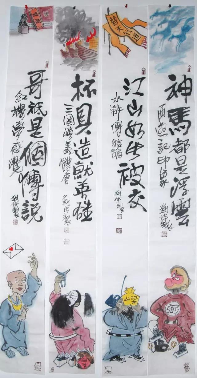 怪异又惊艳的水墨漫画人物,水墨漫画作品欣赏