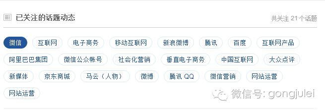微信服务商和企业微信什么区别,微信客服和微信团队区别