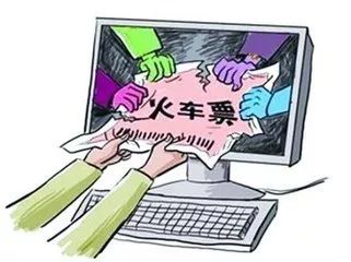 警惕｜网络“黄牛”今年又出新“幺蛾子”，称从特殊渠道单线购买抢票软件