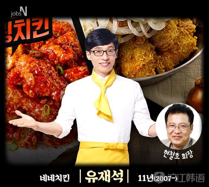 韩国明星成为品牌代言人新宠,韩国十大顶级代言人