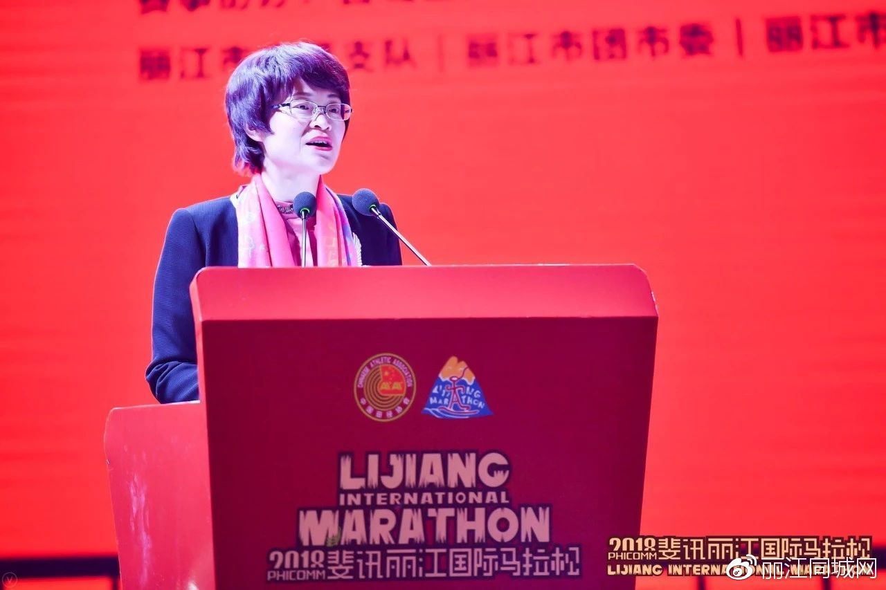 丽马正式升级为田协*级A**赛事6月24一起跑过丽江柔软时光