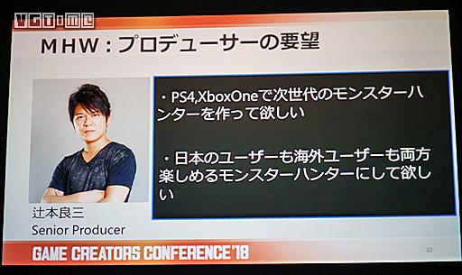 《怪物猎人世界》的很多改善来自于《怪物猎人4》的“差评”