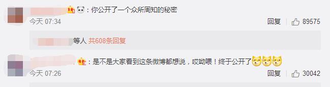 男友从神秘“贵人”换成张继科，景甜还能是宇宙甜吗？