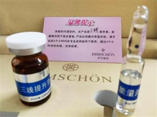 美容变毁容案例,美容变毁容后续