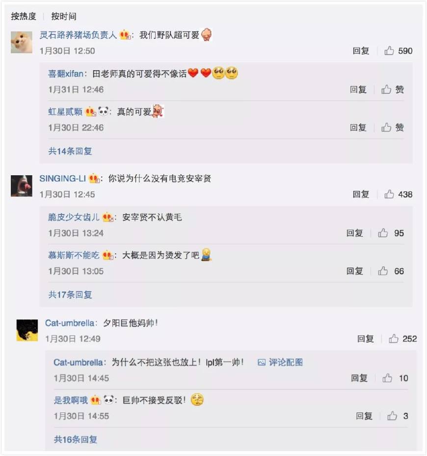 电竞真能成为偶像吗,电竞选手靠谱吗