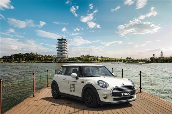 togo途歌租车北京,日租体验车