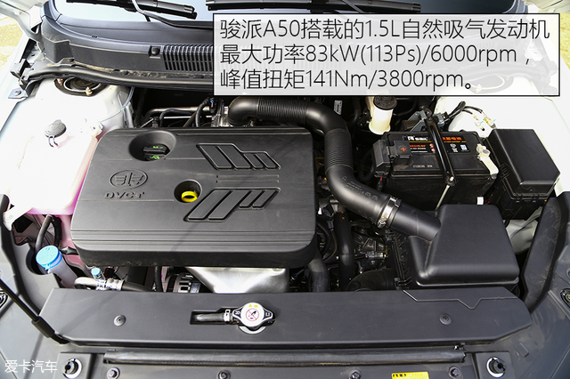 骏派a50使用5000公里油耗效果,一汽骏派A50质量怎么样