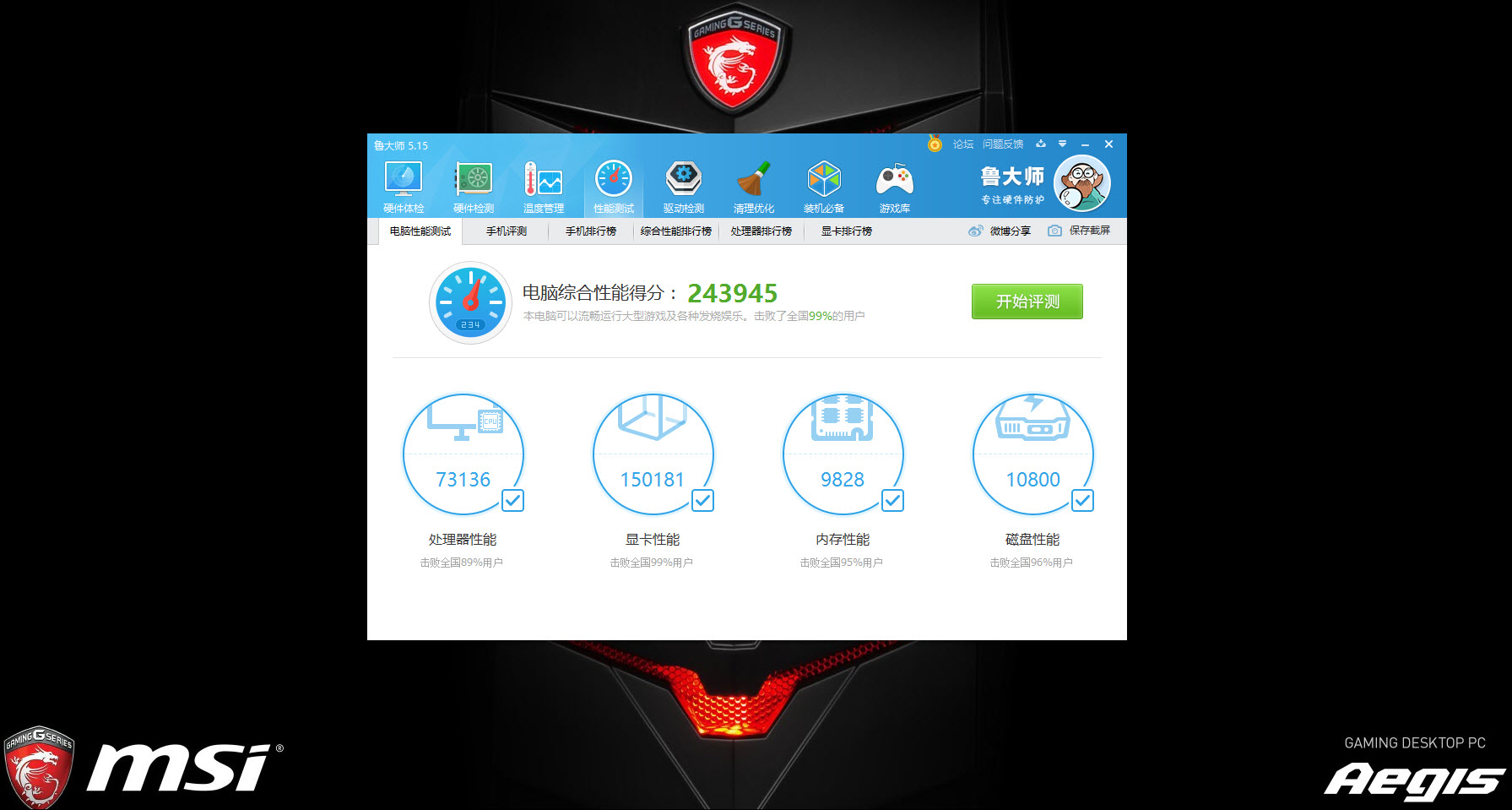 阿利伯克宙斯盾,宙斯盾真的很厉害吗