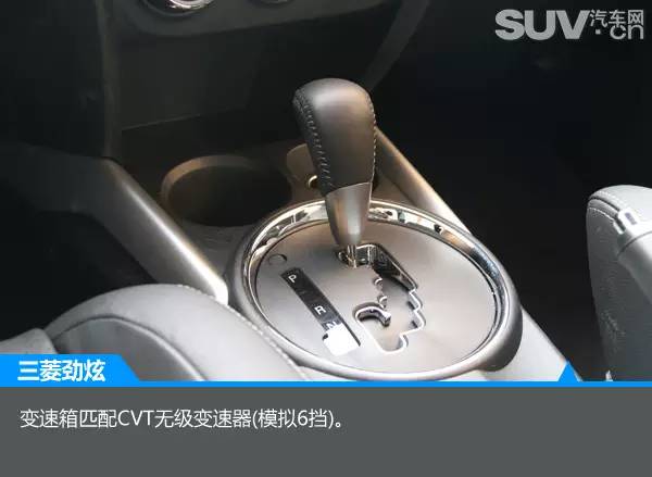 新款劲炫跟老款劲炫对比,颜值出众配置实用