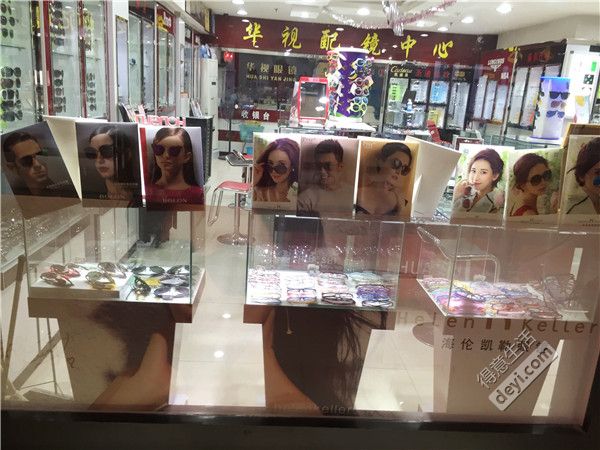 最良心的眼镜批发市场,中国眼镜批发市场有几个