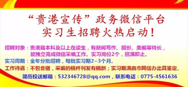 贵港人注意,去市场买东西一定要先看店家的“称”有无这标志!