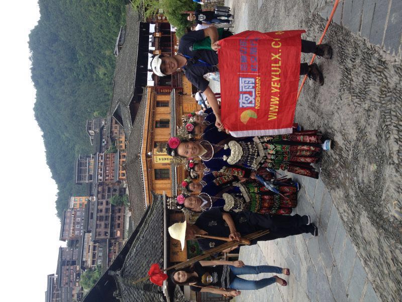 嘿，黔东南，慢调旅行之九日完结篇