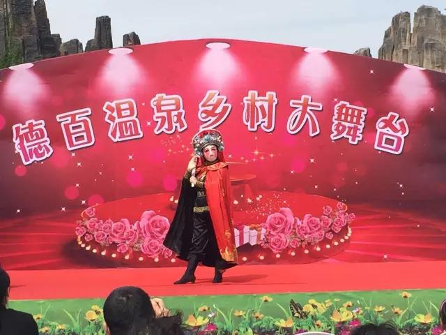 山东德百温泉旅游小镇,山东德州德百温泉度假村