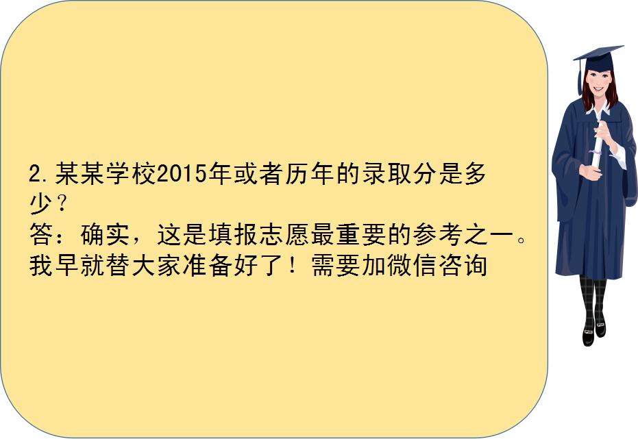 高考分数低有什么办法吗,高考分数低如何去考好学校