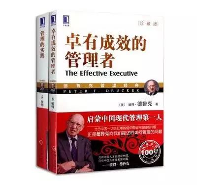 最适合管理者阅读的书,推荐几本管理者看的书