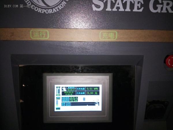 吉利帝豪ev怎么看续航,吉利帝豪ev续航显示为0还能跑多远