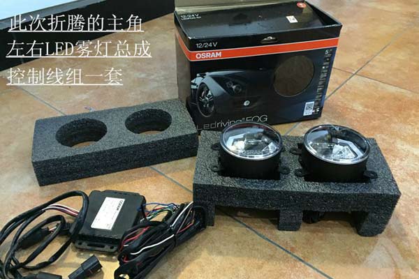 新款汉兰达的雾灯,10年汉兰达五座精英版雾灯更换