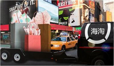 精选海外购,国外海淘网站推荐