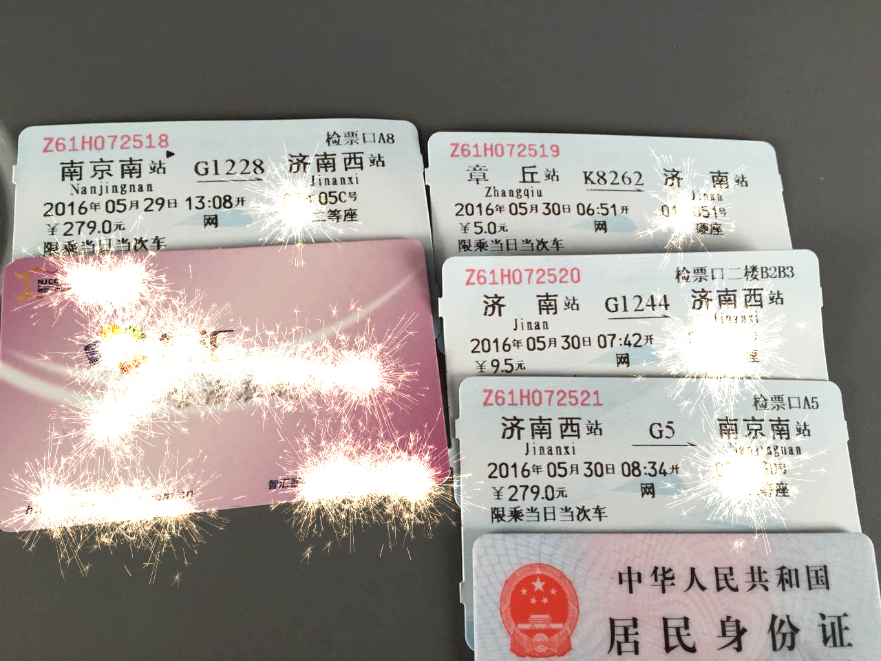 2019年鲁能球迷远征大连,鲁能球迷远征青岛视频