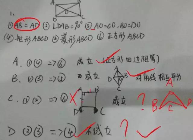 听课能听懂做题就不会怎么办,听课能听懂但做题总是错