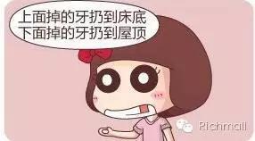 小朋友们快闪开,大姐姐我要过节啦!