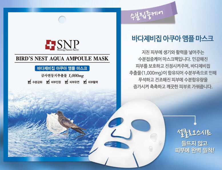 千万别错过护肤品,千万不要买的面膜推荐