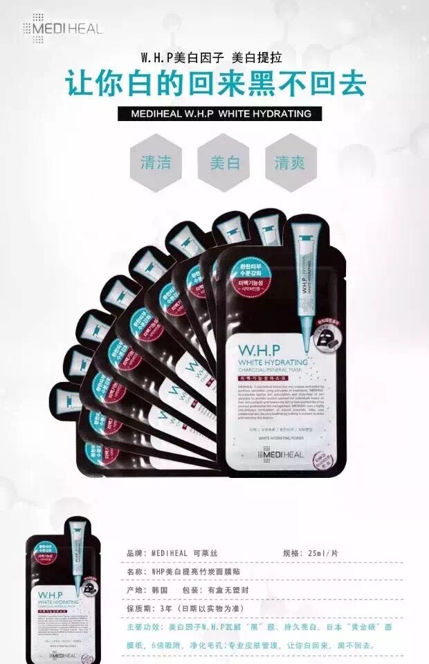 千万不要错过这几款888皮肤,最好用的10款韩国面膜