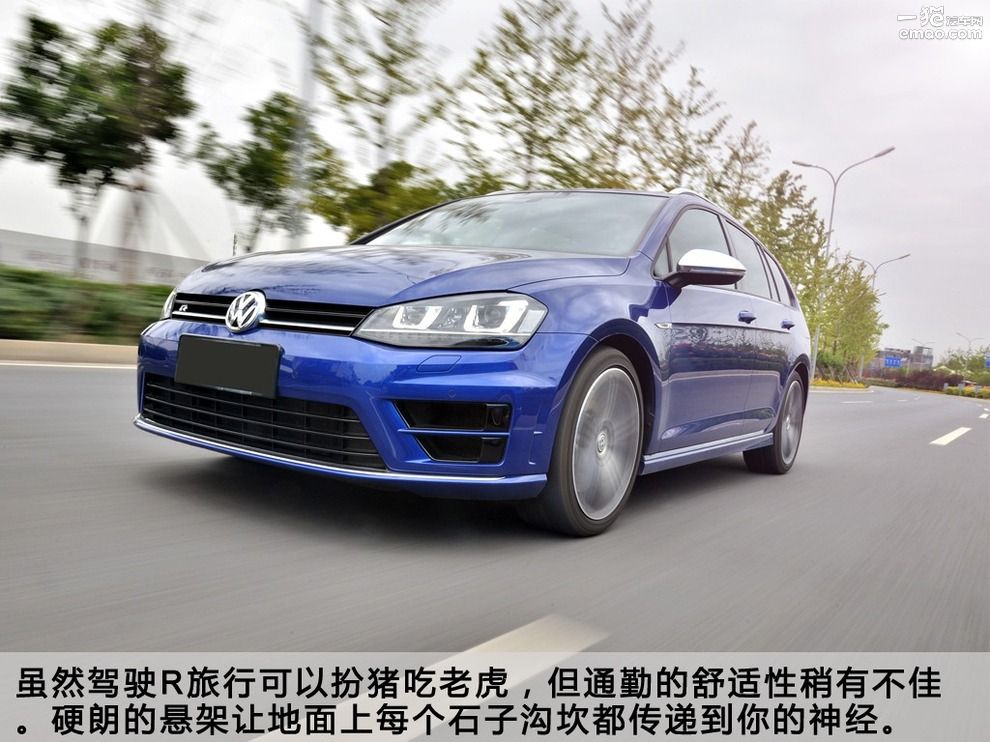 蓝色少数派试驾2016款高尔夫R旅行版
