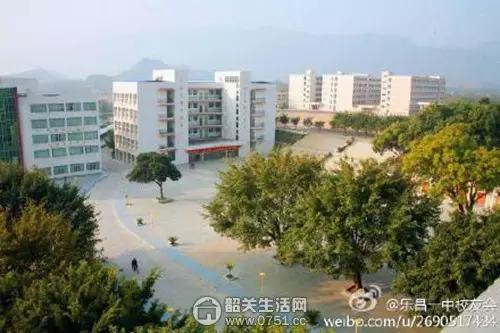 乐昌重视体育的学校,广东韶关乐昌中学