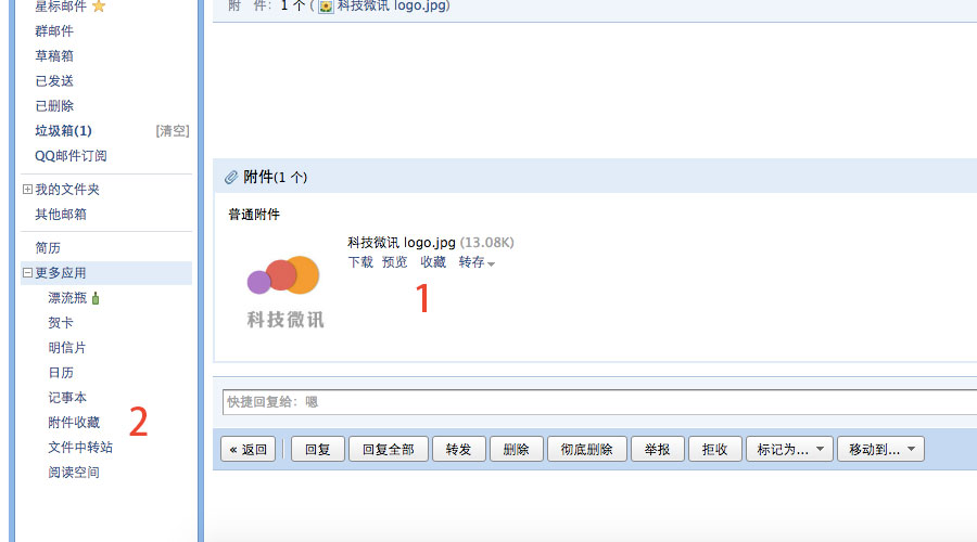 qq邮箱一般怎么使用,qq邮箱的功能攻略