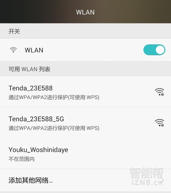 腾达ac9ac10,腾达ac9ax3000