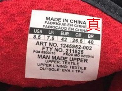 实战*党**注意!UA球鞋如何鉴定真假(1)