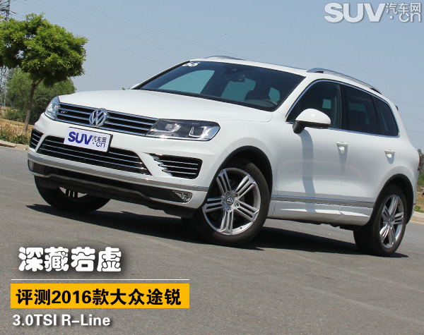 最新款大众途锐r-line版,大众途锐2017款r-line