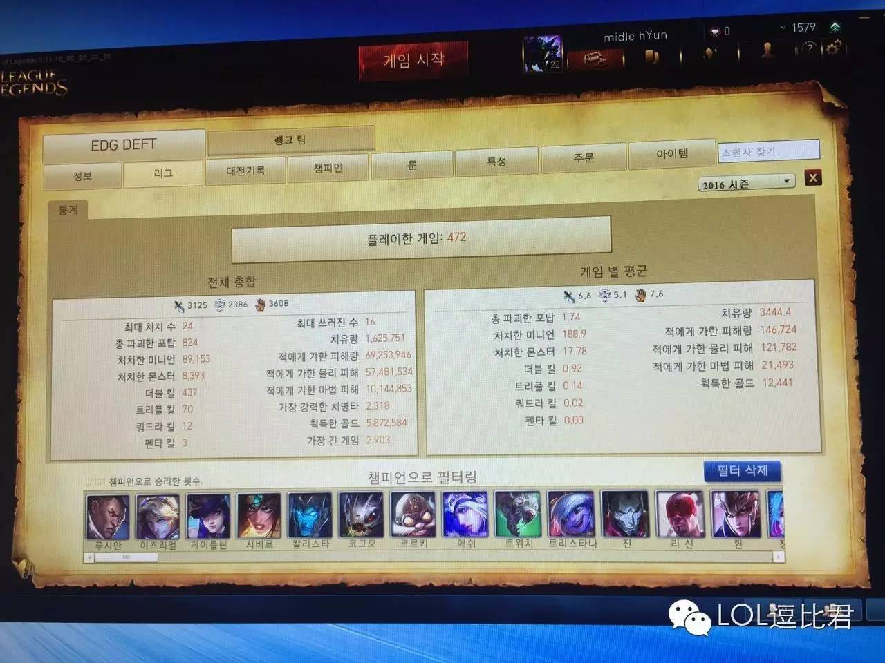 在国内怎么玩韩国lol,韩国已经可以玩lol了没有