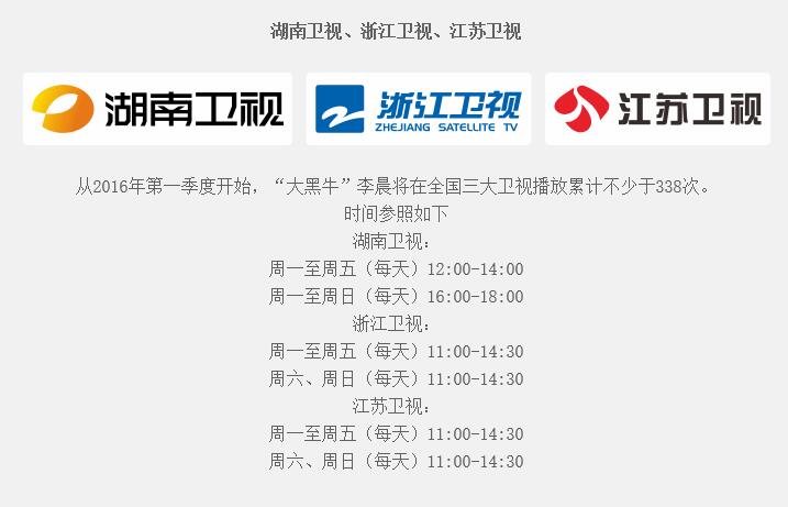 你们说这个手机配件花一千万上电视值不值？