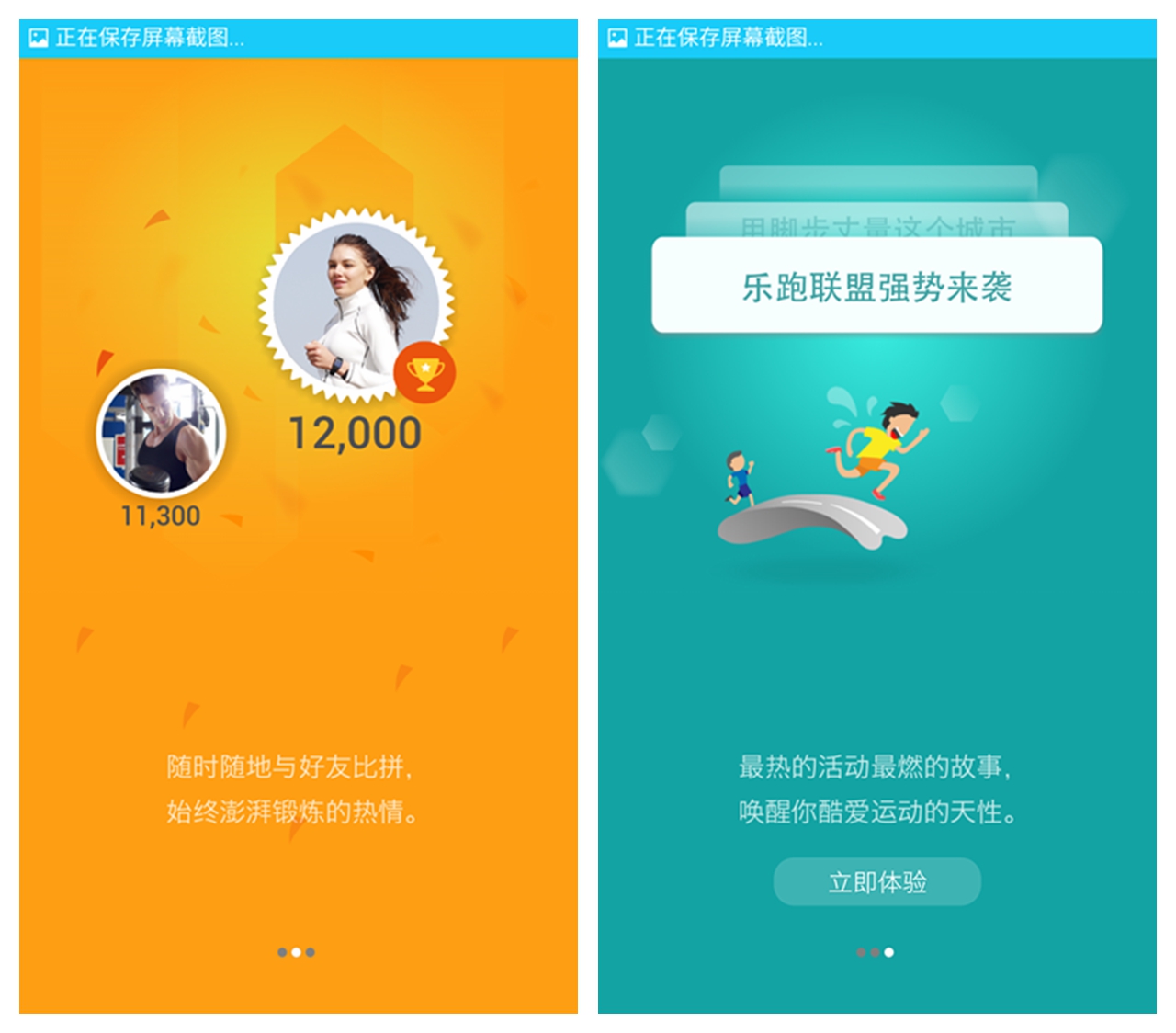 乐心体重秤s3怎么拆开,乐心体重秤s3怎么升级为体脂秤