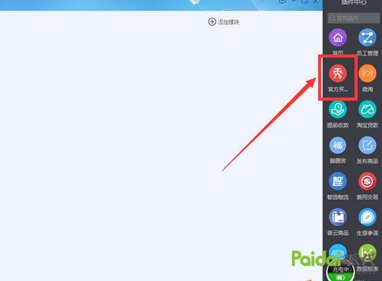 买家秀做得好轻松提高转化率,买家秀对转化率的影响有哪些
