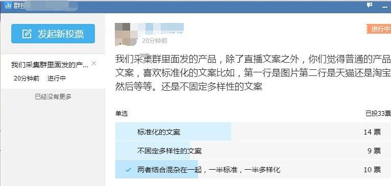 淘客采集群盈利模式,qq群淘客怎么操作的